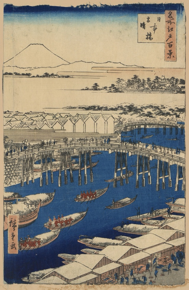日本橋雪晴（歌川廣重）