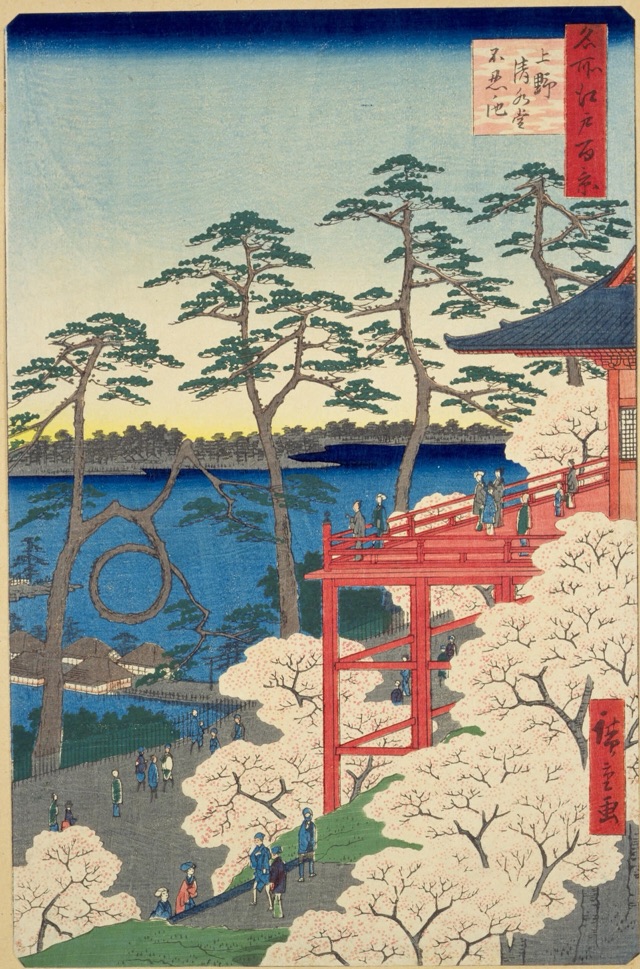 上野清水堂不忍ノ池（歌川廣重）