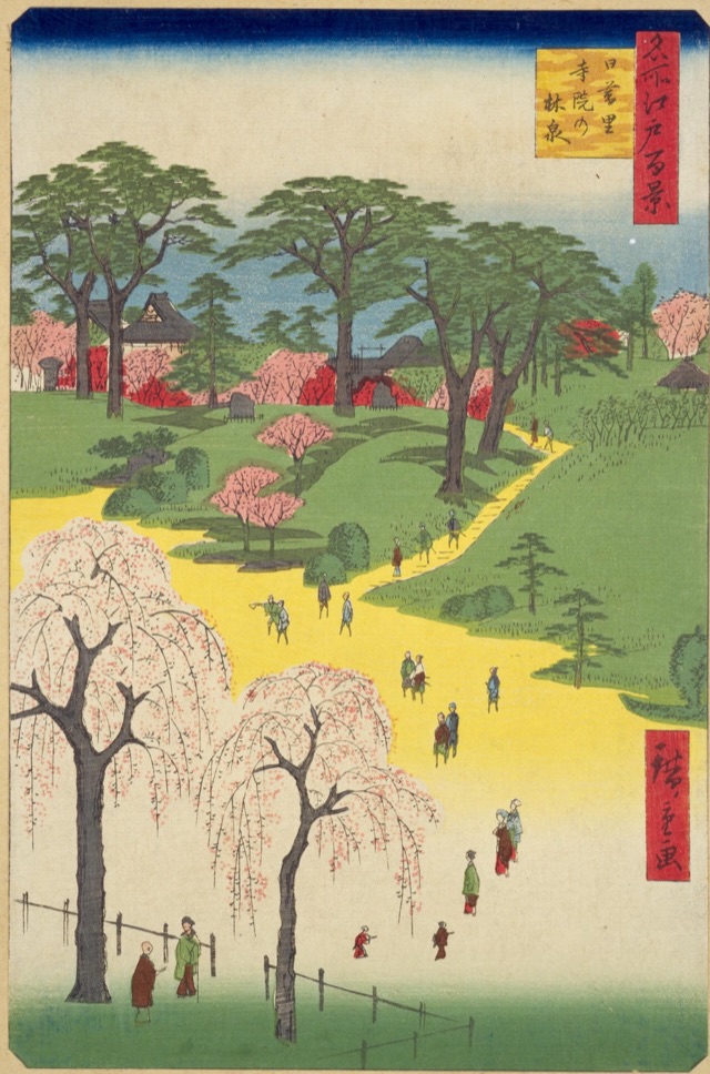 日暮里寺院の林泉（歌川廣重）