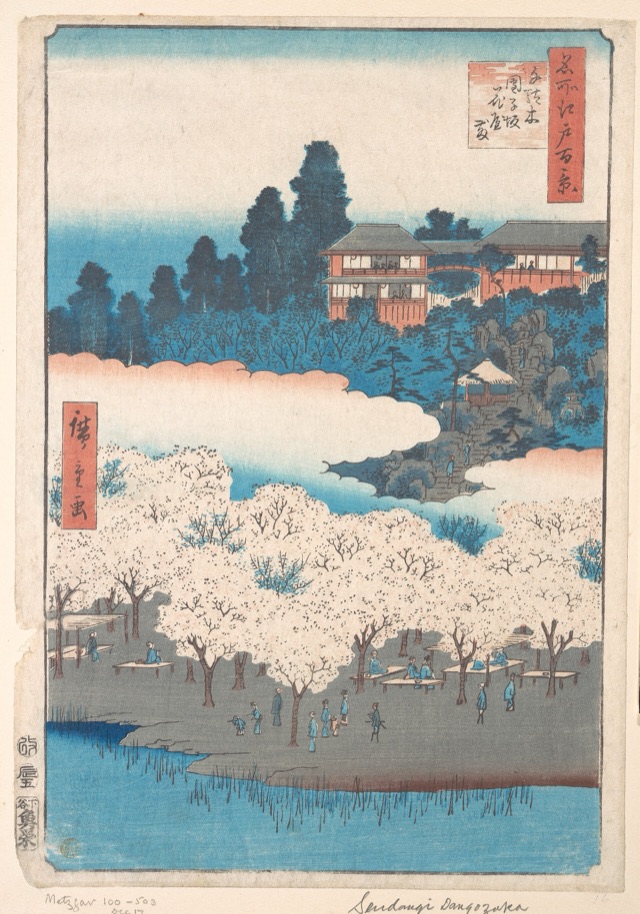 千駄木団子坂花屋敷（歌川廣重）
