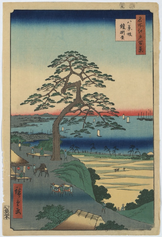 八景坂鎧掛松（歌川廣重）