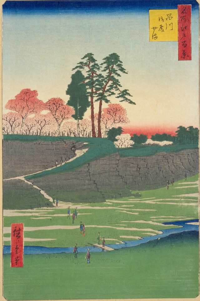 品川御殿やま（歌川廣重）