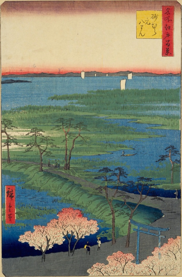 砂むら元八まん（歌川廣重）