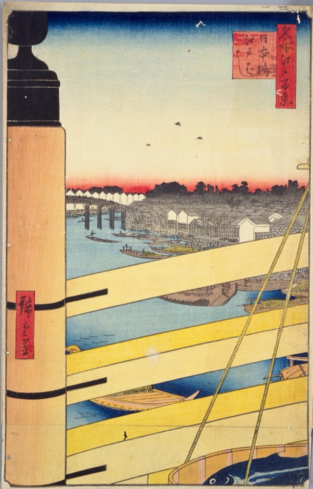 日本橋江戸ばし（歌川廣重）