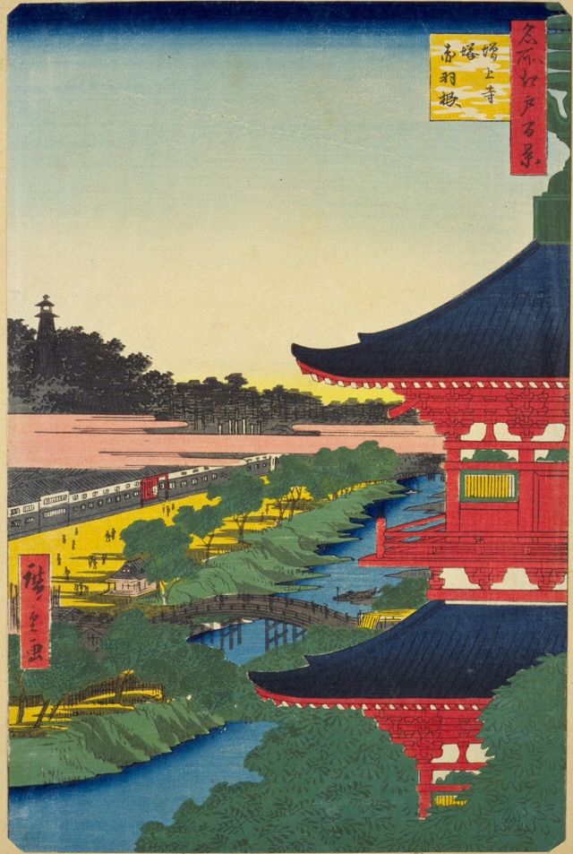 増上寺塔赤羽根（歌川廣重）