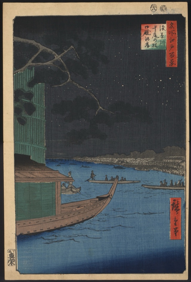 浅草川首尾の松御厩河岸（歌川廣重）