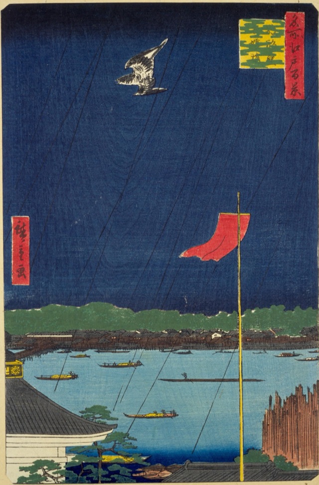駒形堂吾嬬橋（歌川廣重）