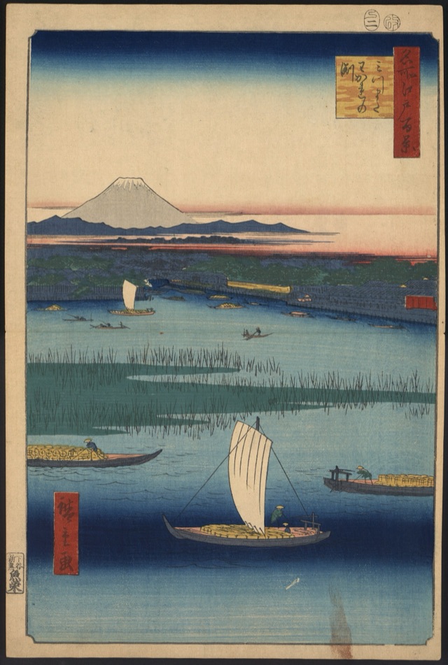 みつまたわかれの渕（歌川廣重）