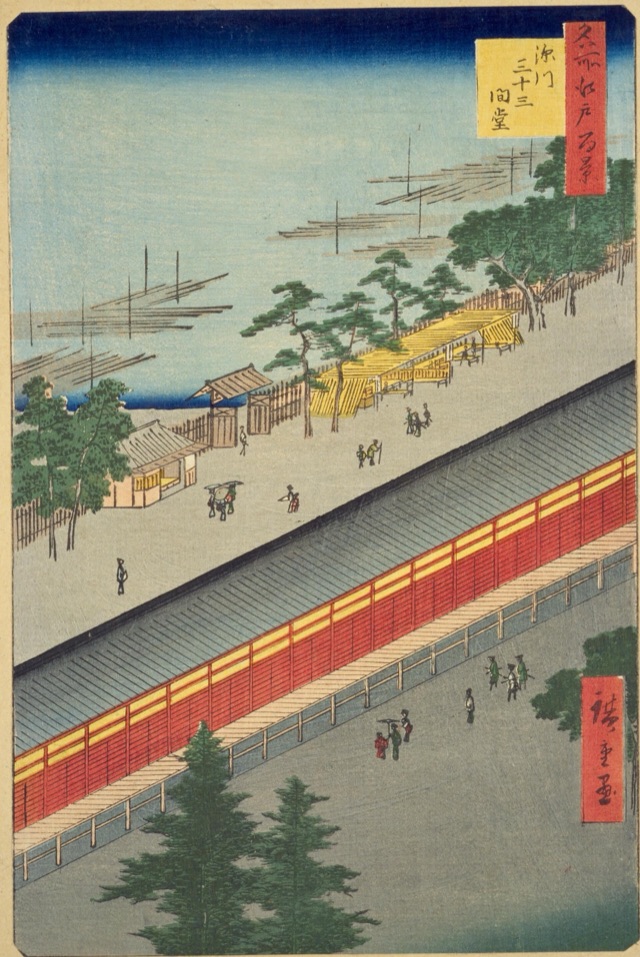 深川三十三間堂（歌川廣重）
