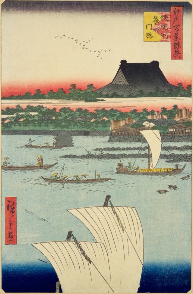 鉄砲洲築地門跡（歌川廣重）