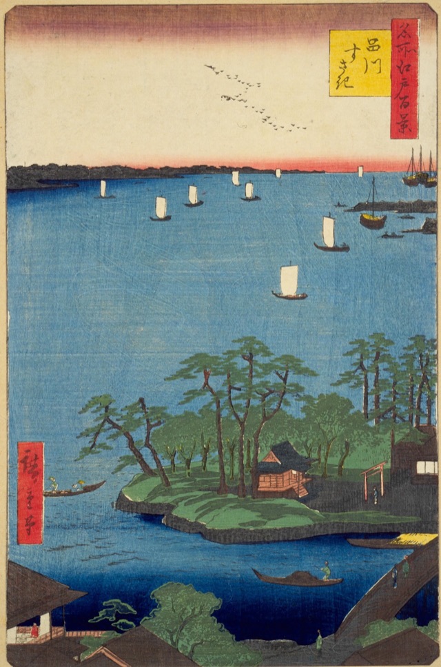 品川すさき（歌川廣重）