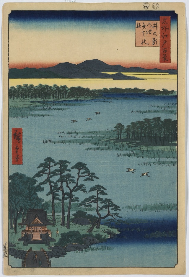 井の頭の池 弁天の社（歌川廣重）