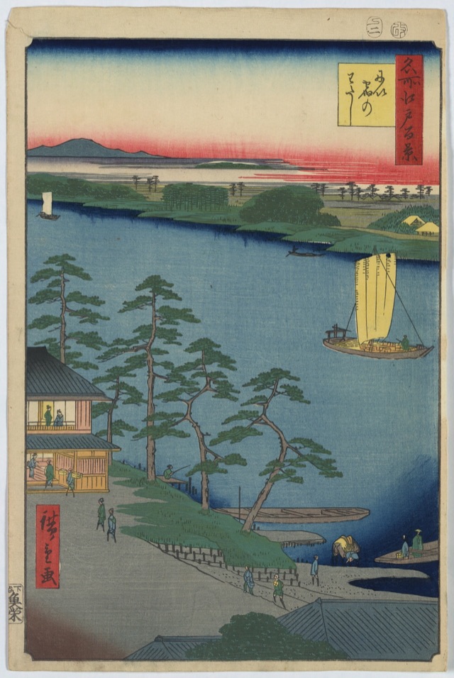 にい宿のわたし（歌川廣重）