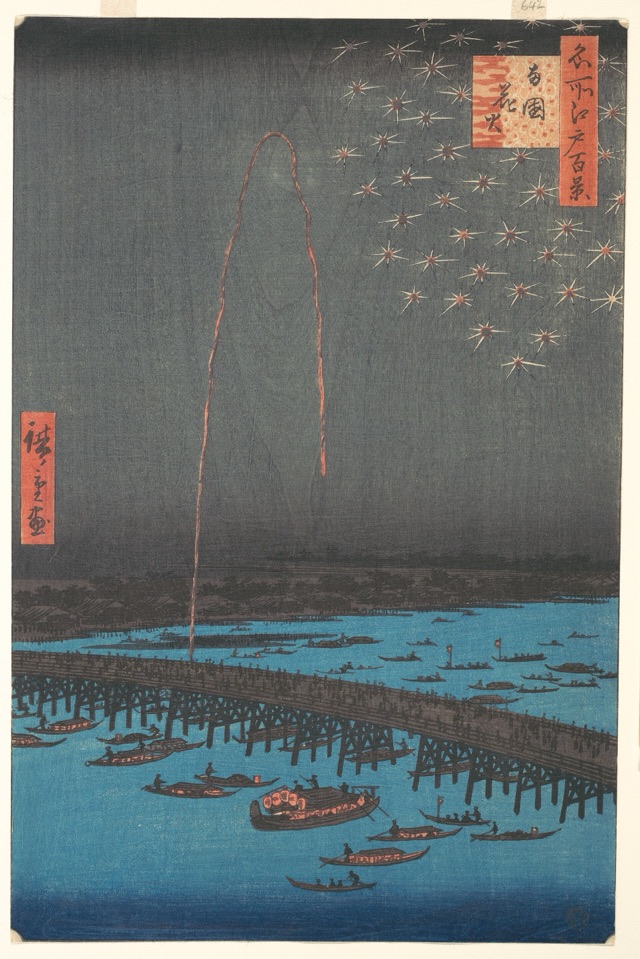 両国花火（歌川廣重）