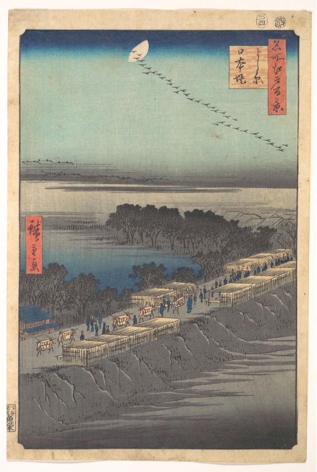 よし原日本堤（歌川廣重）