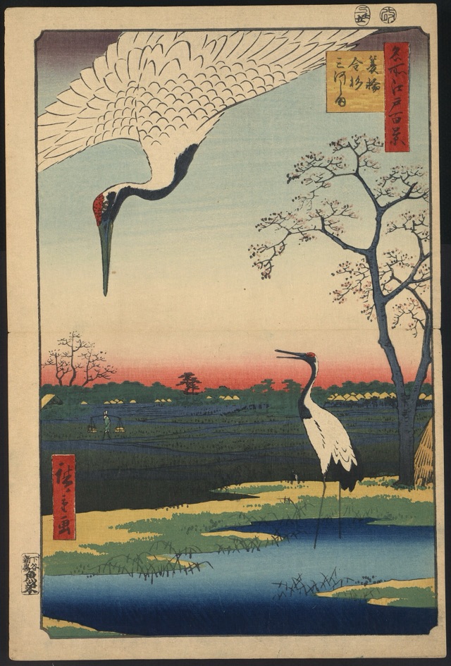 蓑輪金杉三河しま（歌川廣重）