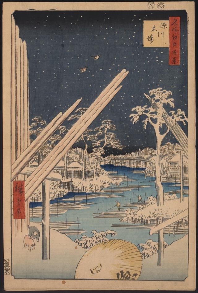深川木場（歌川廣重）