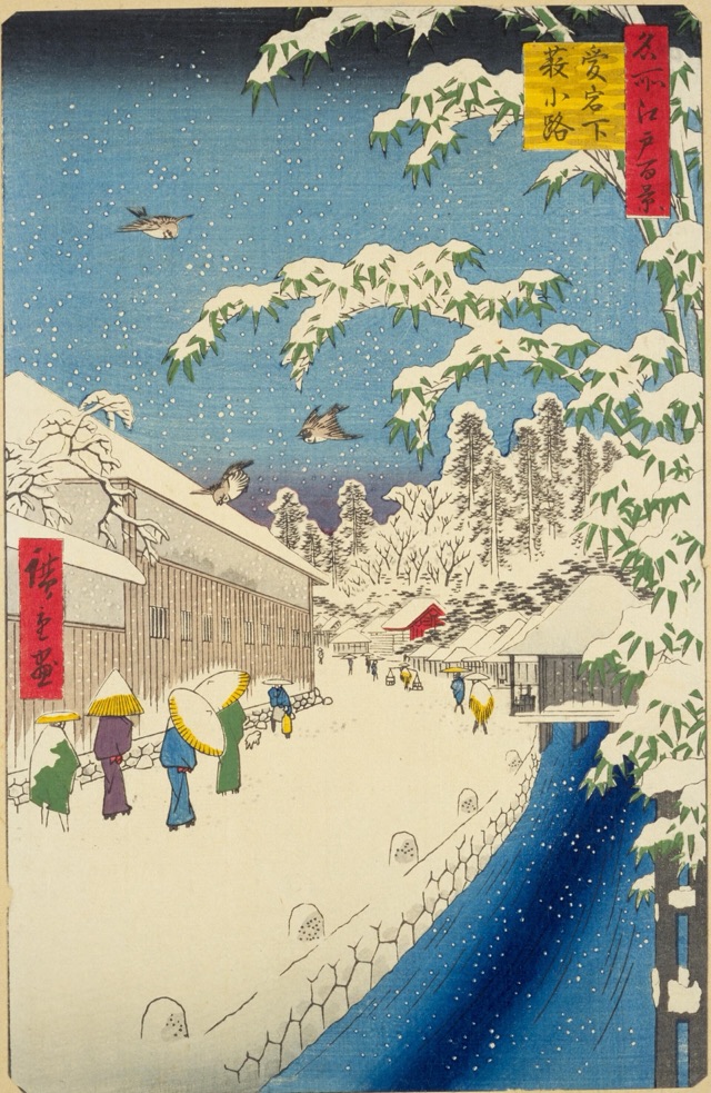 愛宕下薮小路（歌川廣重）
