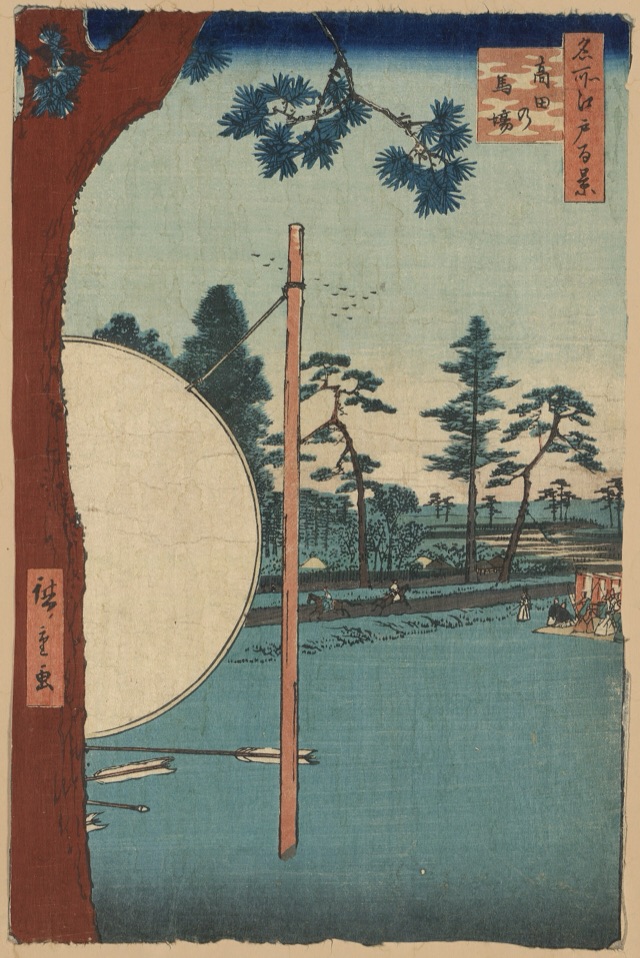 高田の馬場（歌川廣重）