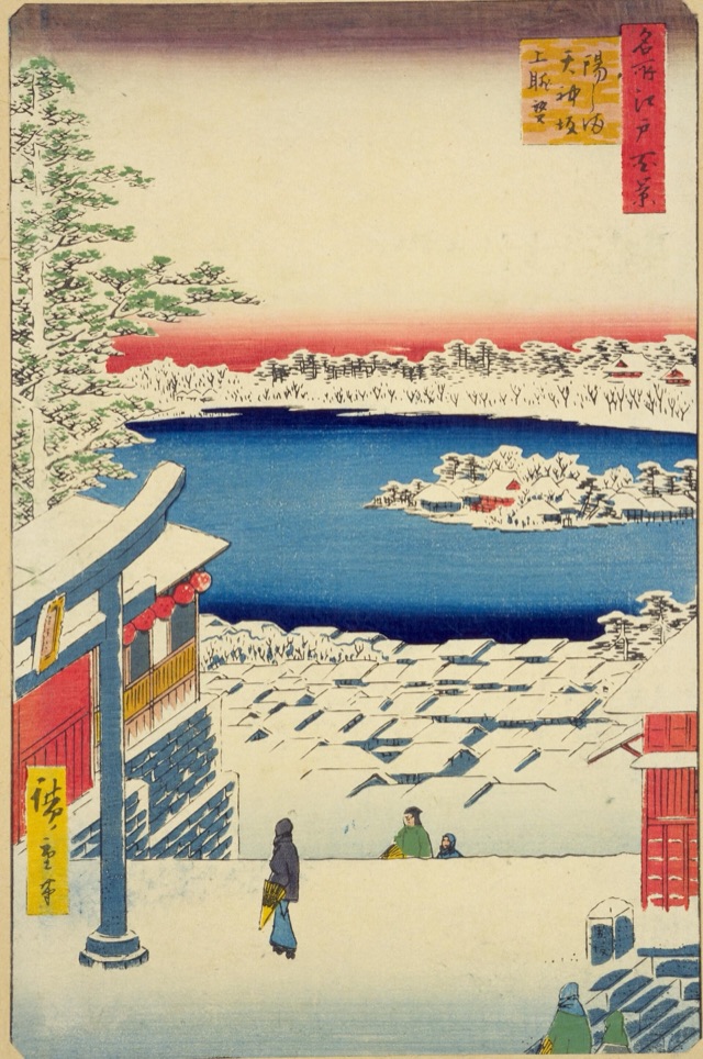 湯しま天神坂上眺望（歌川廣重）