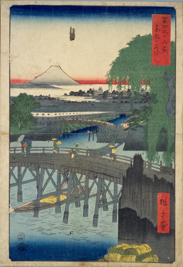 東都一石ばし（歌川廣重）