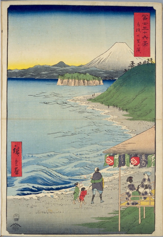 相模七里か浜（歌川廣重）