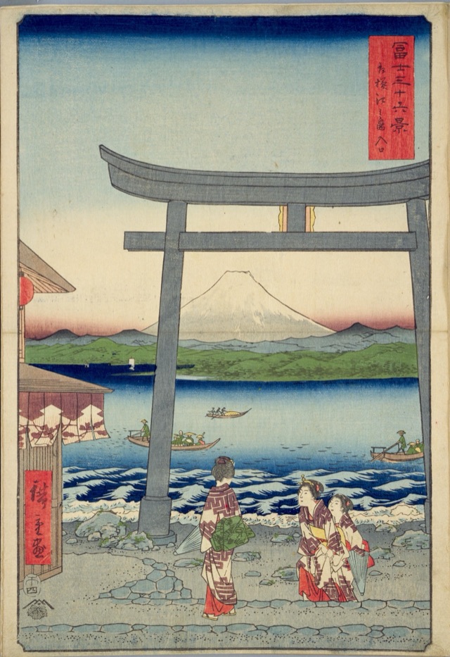 相模江之島入口（歌川廣重）