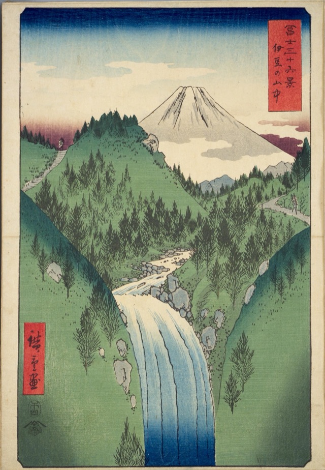 伊豆の山中（歌川廣重）