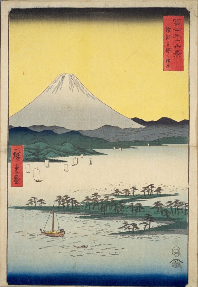 駿河三保之松原（歌川廣重）