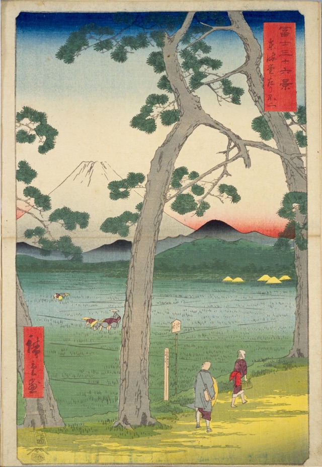 東海堂左り不二（歌川廣重）