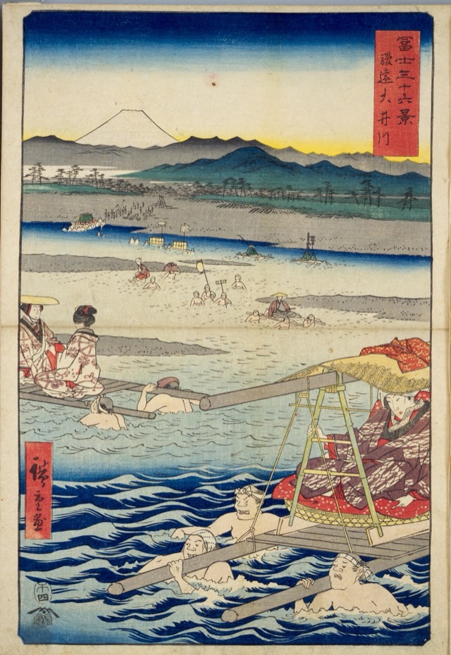 駿遠大井川（歌川廣重）