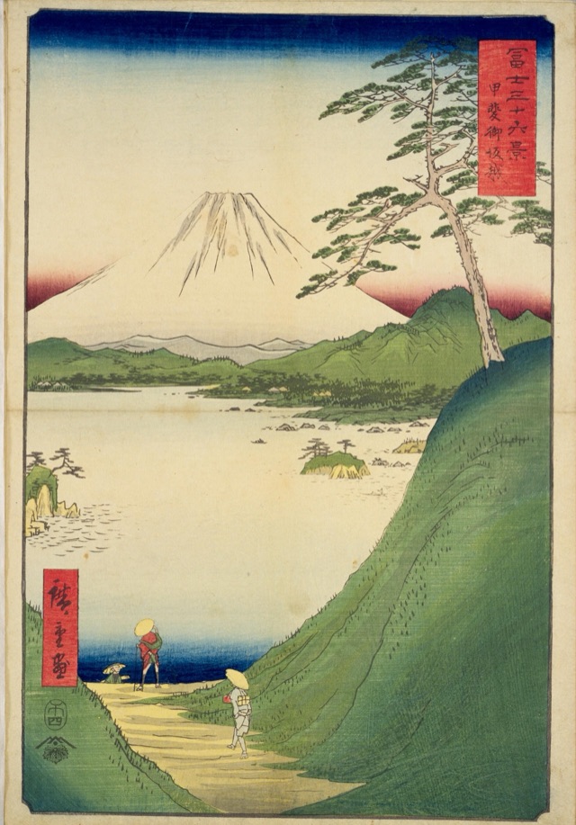 甲斐御坂越（歌川廣重）