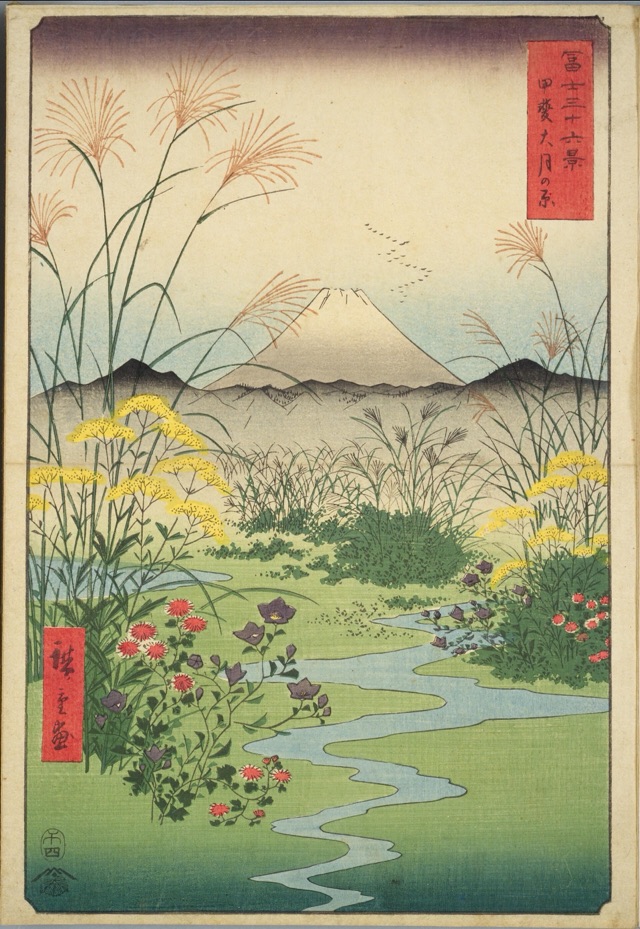 甲斐大月の原（歌川廣重）