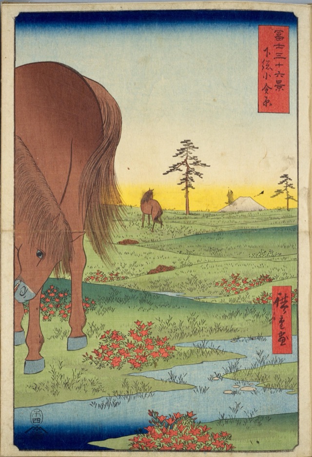 下総小金原（歌川廣重）