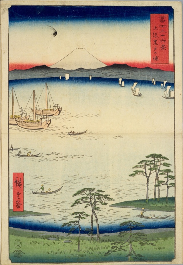 上総黒戸の浦（歌川廣重）
