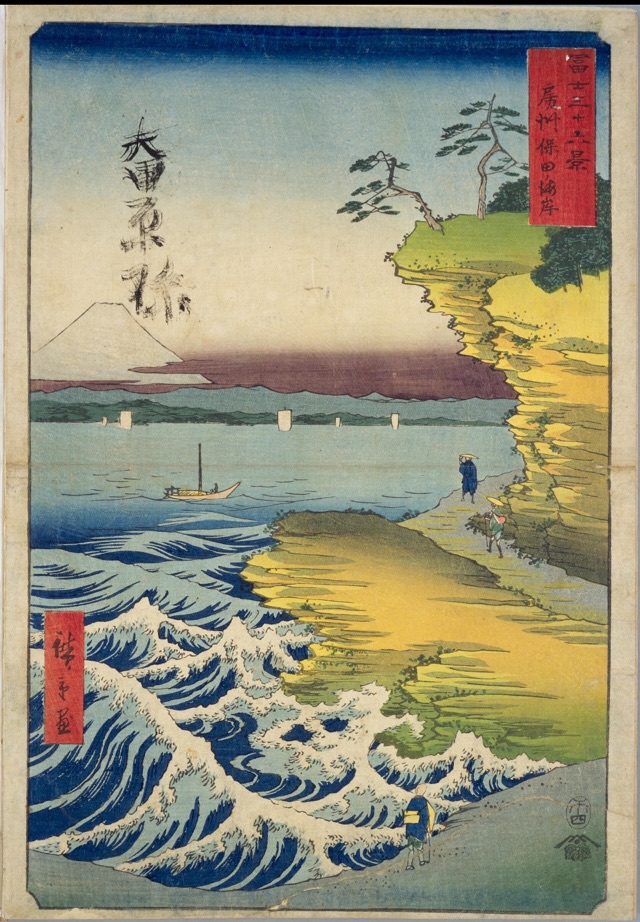 房州保田ノ海岸（歌川廣重）