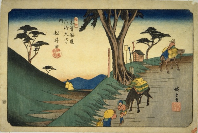 松井田（歌川廣重）