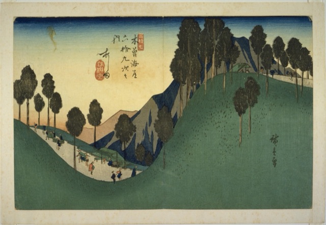 あし田（歌川廣重）