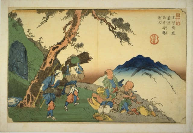 木曽海道薮原鳥居峠硯ノ清水（渓斎英泉）