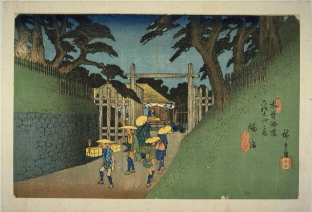 福しま（歌川廣重）