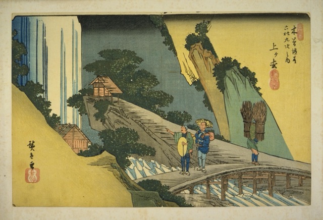 上ケ松（歌川廣重）