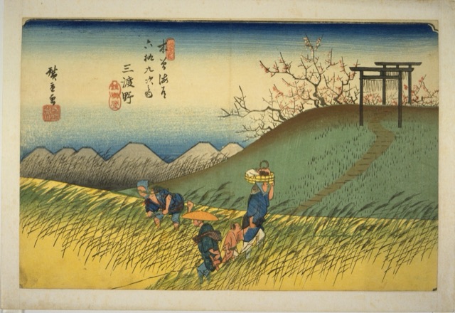 三渡野（歌川廣重）
