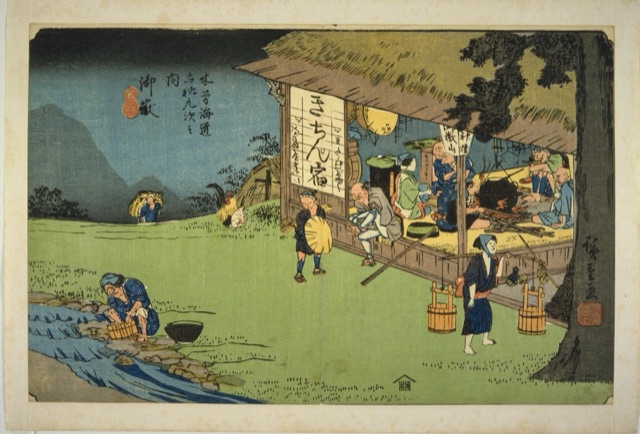 御嶽（歌川廣重）