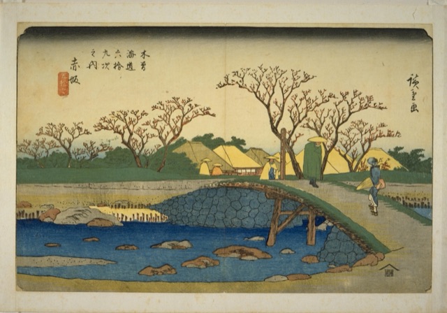 赤坂（歌川廣重）