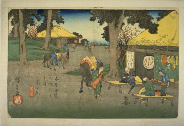 関か原（歌川廣重）