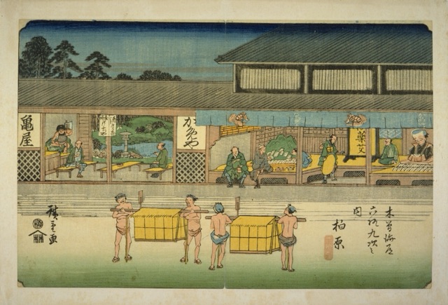 柏原（歌川廣重）