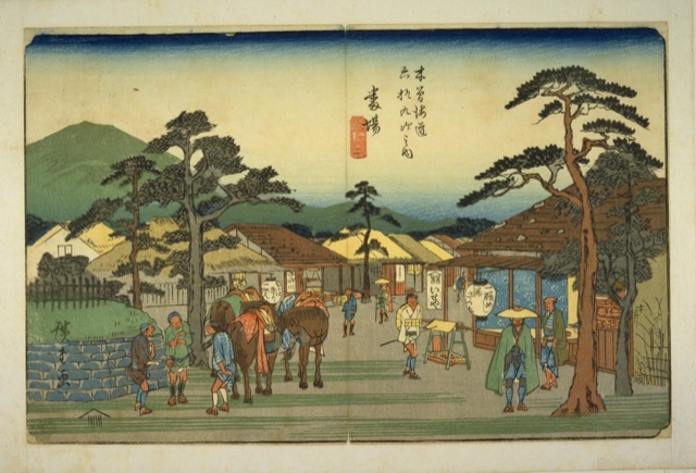 番場（歌川廣重）