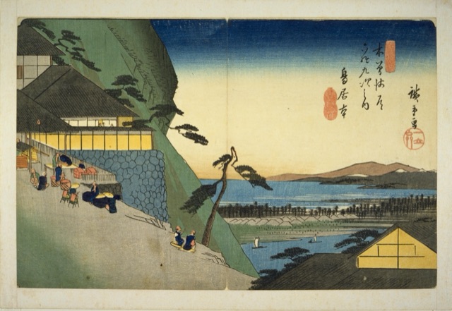 鳥居本（歌川廣重）