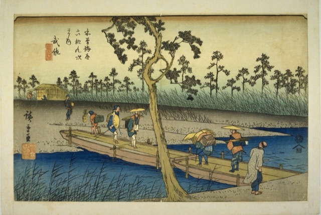 武佐（歌川廣重）