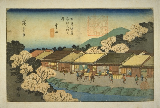 守山（歌川廣重）